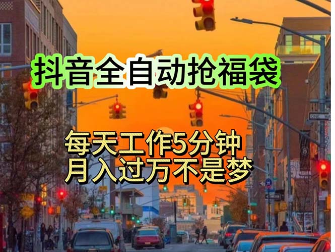 （11720期）挂机日入1000+，躺着也能吃肉，适合宝爸宝妈学生党工作室，电脑手…-万象聊项目