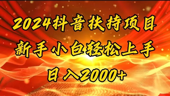 （11746期）一键生成短剧解说视频，百分百过原创，几分钟一条，无脑操作，日入3000+-万象聊项目