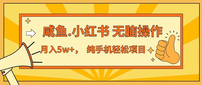 （12071期）七天赚了3.89万！最赚钱的纯手机操作项目！小白必学-万象聊项目