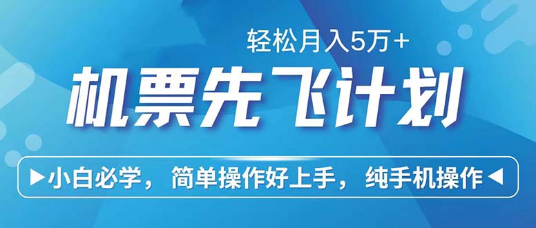 （12124期）七天赚了2.6万！每单利润500+，轻松月入5万+小白有手就行-万象聊项目