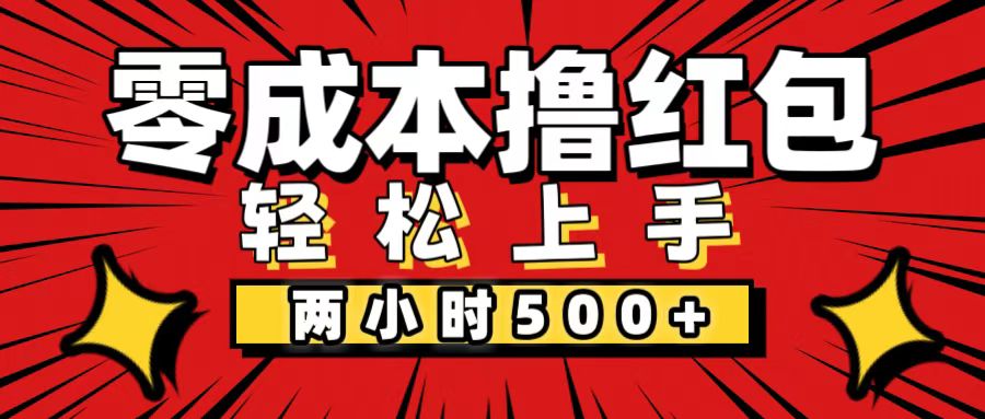 （12209期）非常简单的小项目，一台手机即可操作，两小时能做到500+，多劳多得。-万象聊项目