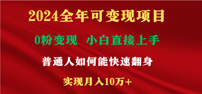 新玩法快手 视频号，两个月收益12.5万，机会不多，抓住-万象聊项目