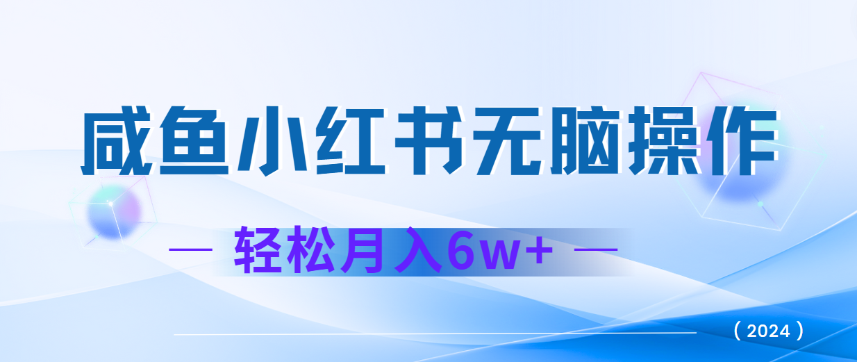 2024赚钱的项目之一，轻松月入6万+，最新可变现项目-万象聊项目