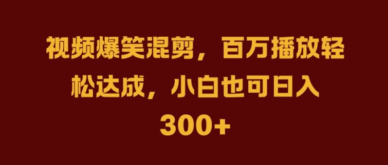 抖音AI壁纸新风潮，海量流量助力，轻松月入2W，掀起变现狂潮【揭秘】-万象聊项目