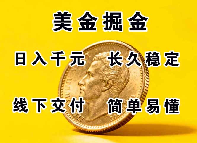 正规副职兼职，长久稳定项目，日赚千元，简单操作好上手-万象聊项目