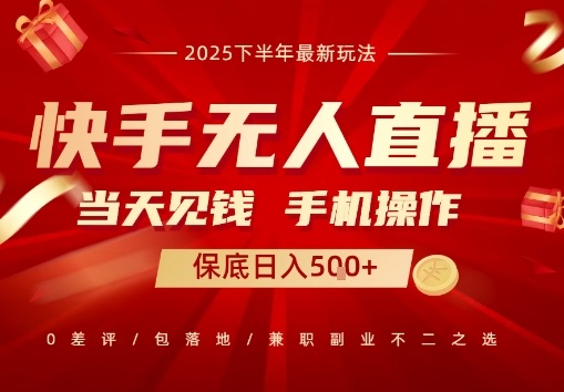 最稳定的项目，没有之一，当天做当天变现，一部手机即可操作【揭秘】-万象聊项目