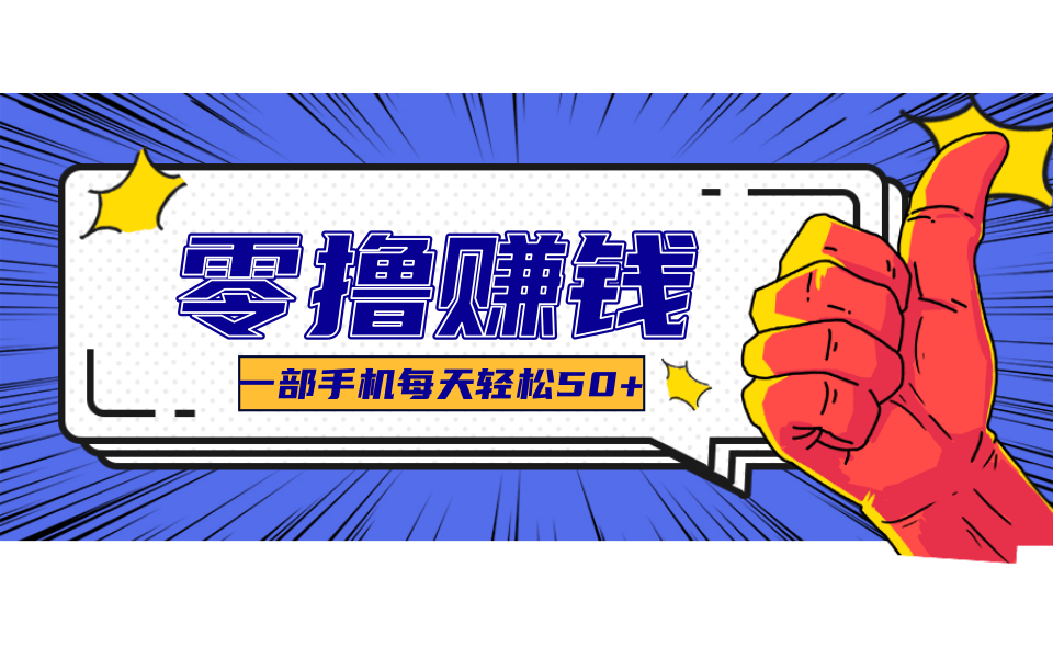 公众号祈福漫画爆款玩法，单篇文章收益368，拆解详细制作流程-万象聊项目