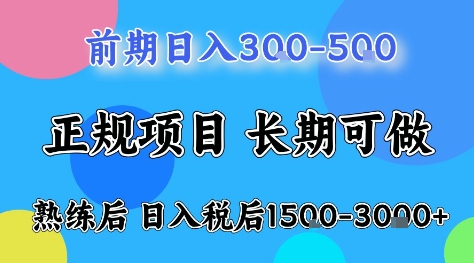 全年可变现项目，无门槛小游戏赛道，长期稳定，一天收益1k+，在家就可以自己创业【揭秘】-万象聊项目