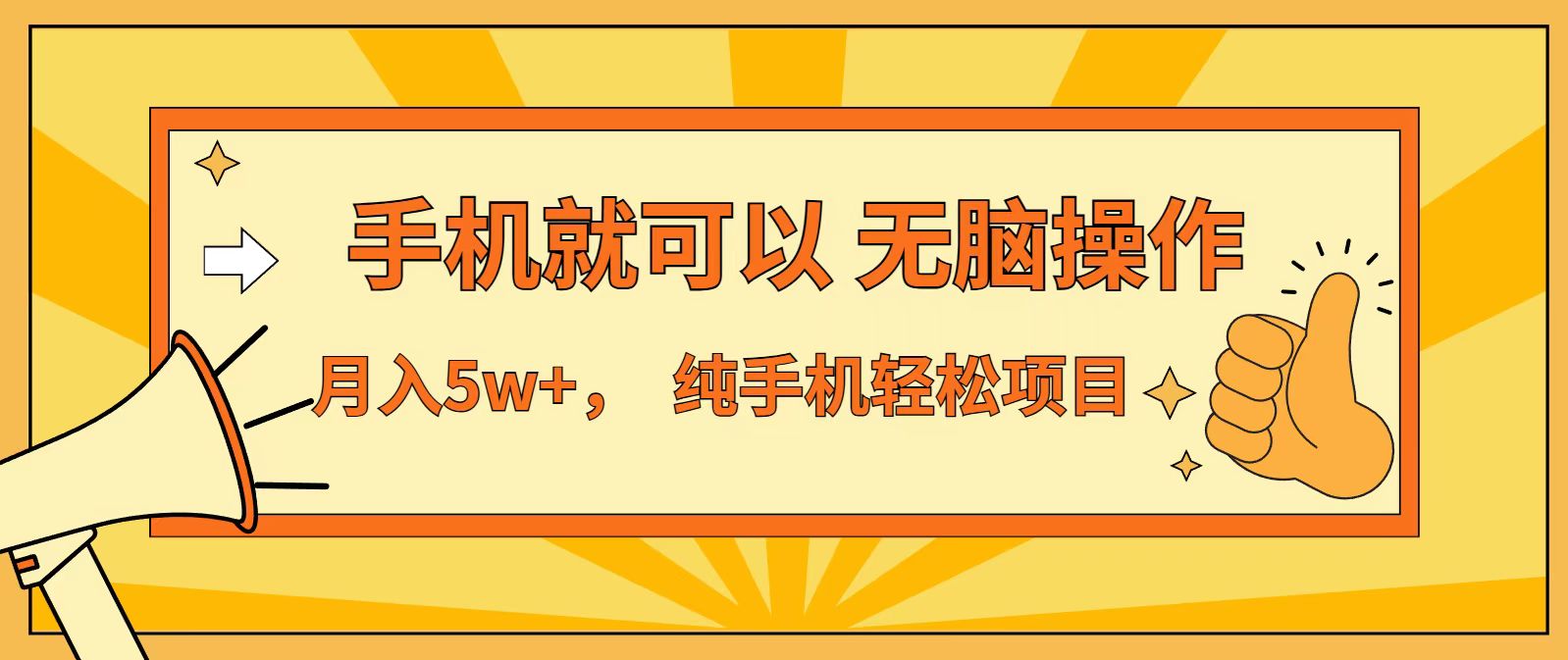 七天赚了1.6w，真正实现管道收益，最前最后最大的红利期-万象聊项目
