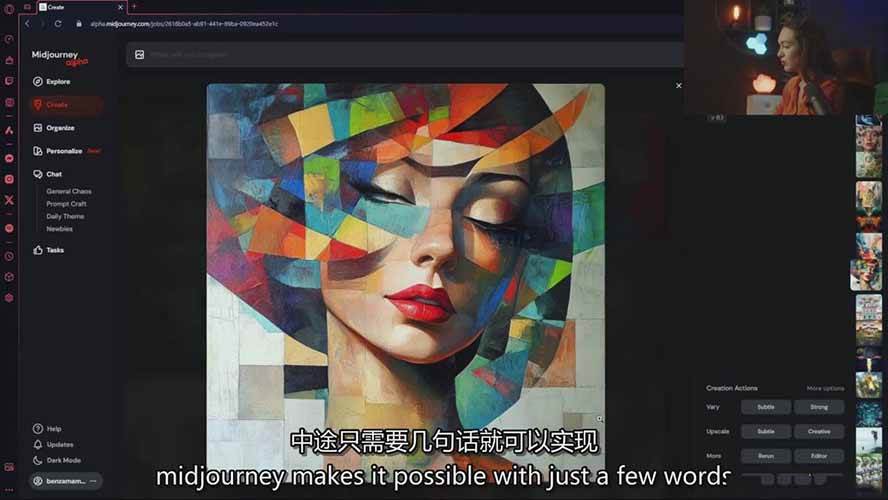 图片[4]-Midjourney AI图像创作课：提示词设计，风格探索，零基础掌握AI绘画核心技能-万象聊项目