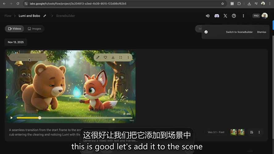 图片[6]-AI制作3D电影指南：Google Flow+ChatGPT实操，新手也能做连贯影片-万象聊项目
