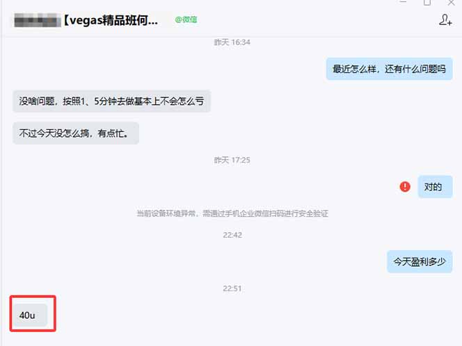 图片[1]-【黄金期货AI搬砖】AI操盘手技术Vegas交易技术+聪明软件， 黄金期货日赚50-1000U， 长期稳定-万象聊项目