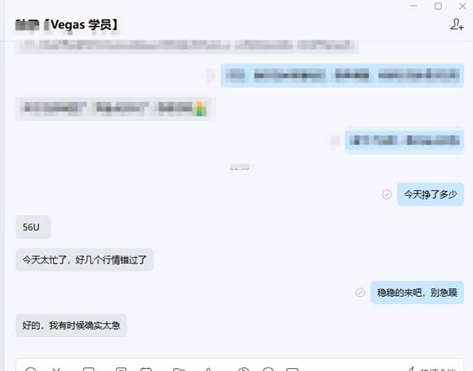 图片[2]-【黄金期货AI搬砖】AI操盘手技术Vegas交易技术+聪明软件， 黄金期货日赚50-1000U， 长期稳定-万象聊项目