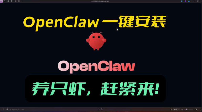 openclaw安装教程和资料，10分钟搞定，一切，让你轻松拥有龙虾-万象聊项目