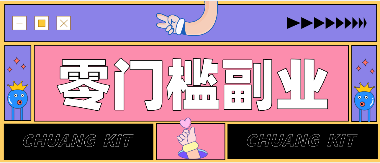 公众号热门赛道讲解：知乎高赞问答搬运——公众号流量主的精细化运营拆解-万象聊项目