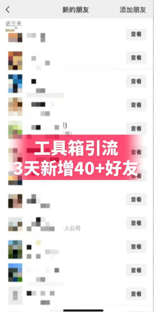 抖音AI工具号测评项目，单号最高涨粉15W+，单笔商单5.5k，也可进伙伴计划，普通人可复制