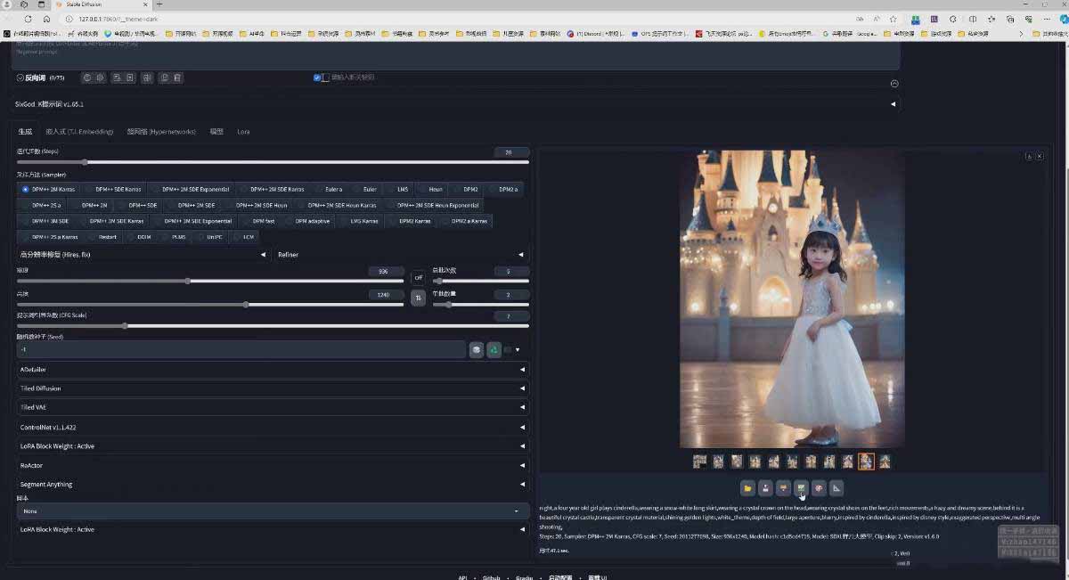 图片[3]-AI摄影商业视觉Midjourney+Stable Diffusion训练营，教程+软件+模型-万象聊项目