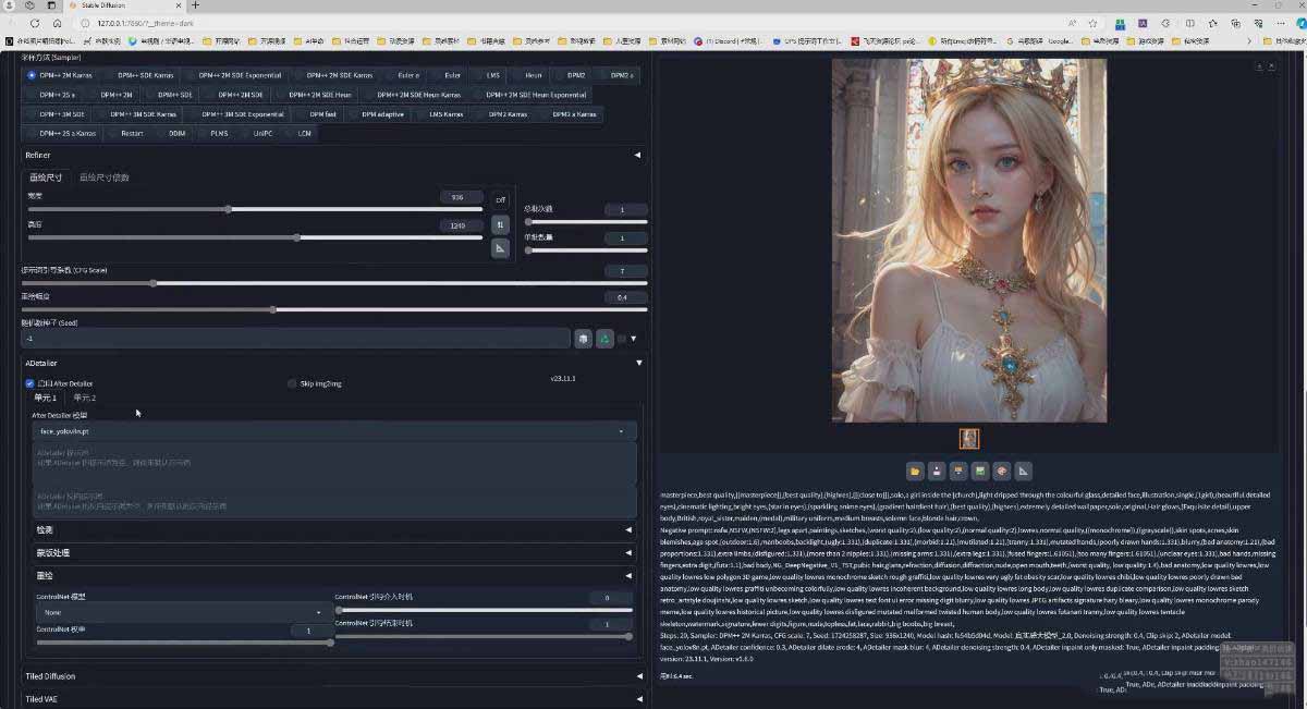 图片[4]-AI摄影商业视觉Midjourney+Stable Diffusion训练营，教程+软件+模型-万象聊项目