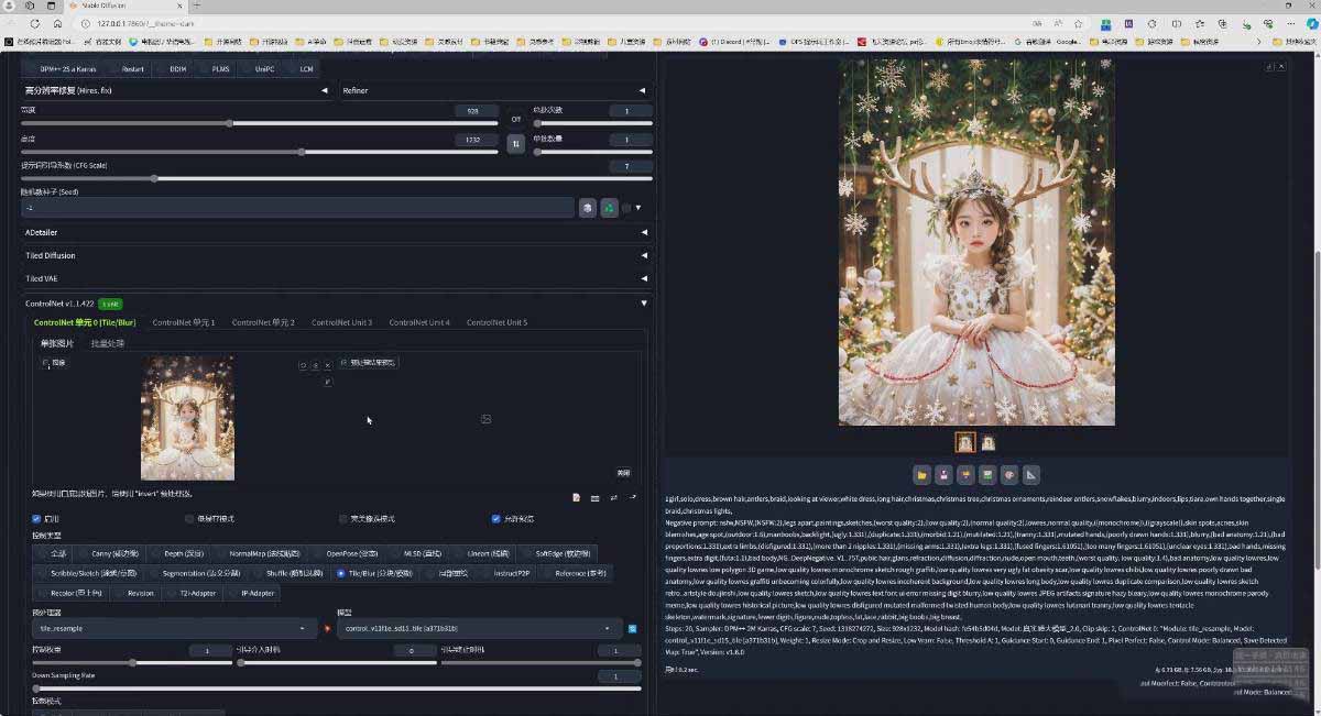 图片[5]-AI摄影商业视觉Midjourney+Stable Diffusion训练营，教程+软件+模型-万象聊项目