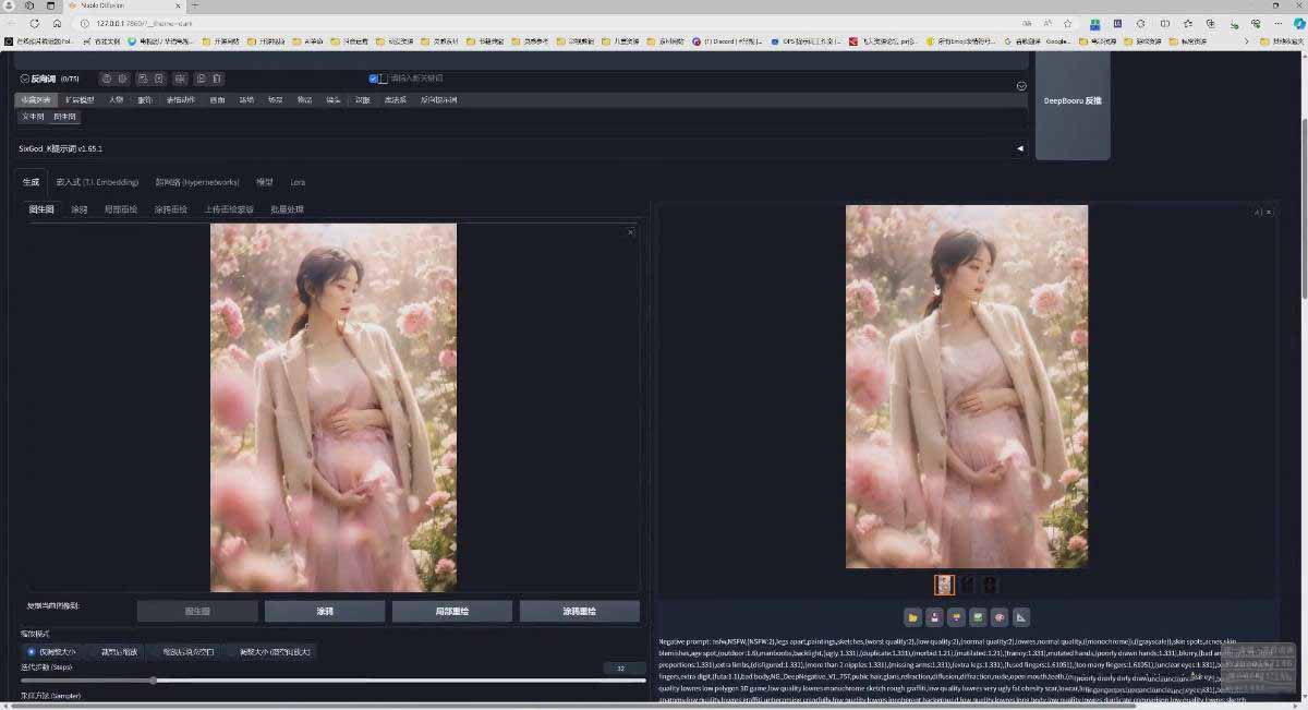 图片[6]-AI摄影商业视觉Midjourney+Stable Diffusion训练营，教程+软件+模型-万象聊项目