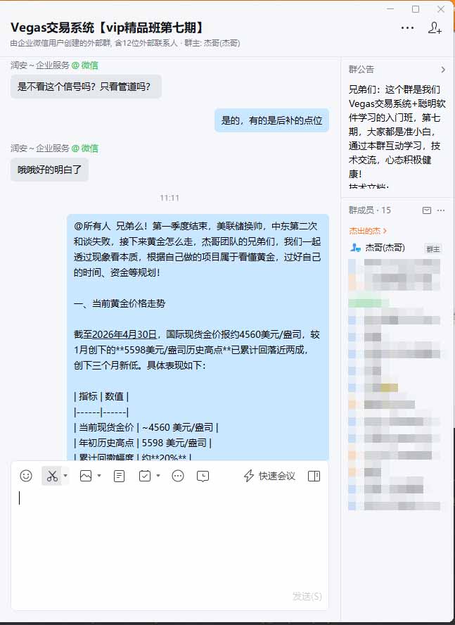 图片[1]-海外美金AI搬砖技术Vegas交易技术+聪明软件【训练营第七期】，日赚50-100U-万象聊项目