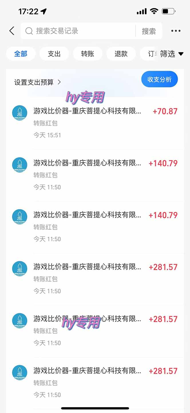 图片[1]-三款游戏全自动打金玩法，绿色稳定！日入1000+！-万象聊项目