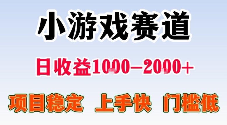 全年可变现项目，不露脸直播小游戏，一天收益500-1k+，收益高，无门槛，项目稳定【揭秘】-万象聊项目
