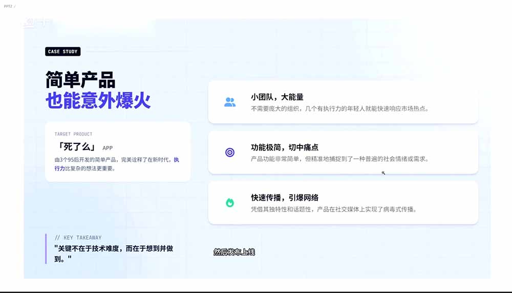 图片[1]-2026AI编程零基础到软件上架！从买服务器到小程序发布，普通人也能做出自己的软件-万象聊项目