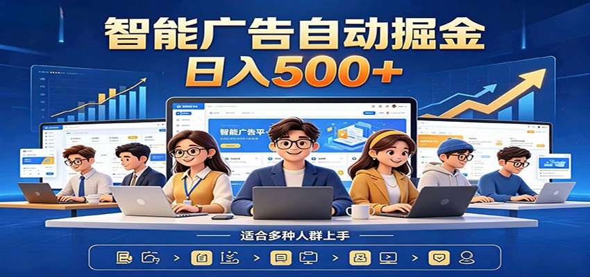 AI风口项目，全程解放双手，后台自动运行赚取收益，每天稳定收益500+-万象聊项目