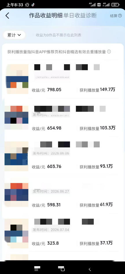 图片[1]-AI育儿真人短剧变现课：AI写剧本×AI生成画面×零成本产出×伙伴计划×分成计划×光合计划×商单收徒-万象聊项目