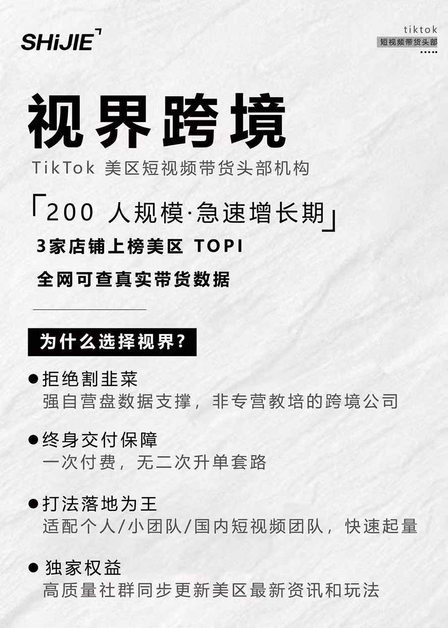 图片[4]-AIGC×TikTok美区短视频带货线下课；两天一夜完整回放，12小时高清视频收录头部操盘手全流程教学-万象聊项目