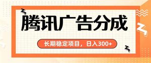 微信小程序掘金，单日收益稳定300+，四种收入来源，真正的靠谱可落地项目-万象聊项目