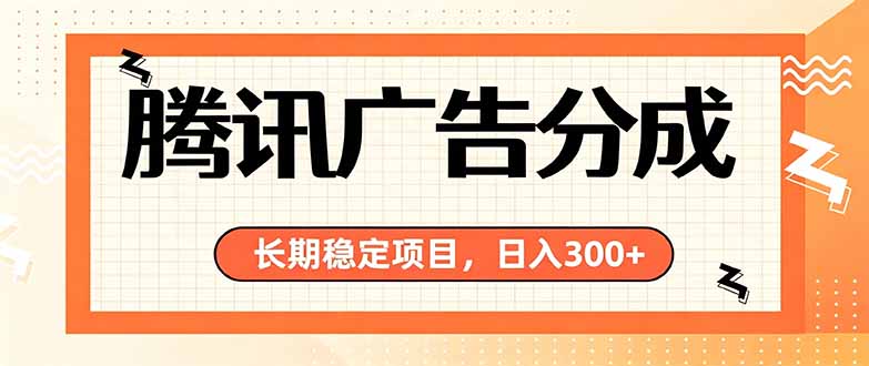 微信小程序掘金，单日收益稳定300+，四种收入来源，真正的靠谱可落地项目-万象聊项目