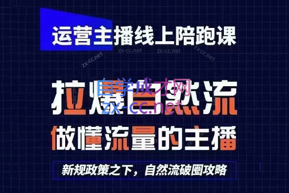 猴帝1600线上课(更新8月)-万象聊项目