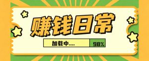 利用AI制作非常爆火的情亲短片短视频玩法，不用真人出镜普通人也能上手变现(附提…-万象聊项目