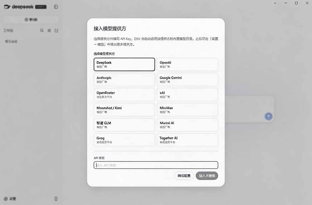 图片[1]-Github上近20万 Stars ，Harness 现在可以双击运行使用了， Harness 全平台桌面版 DSH Desktop-万象聊项目