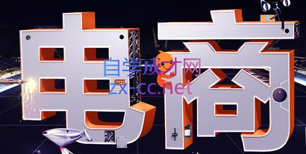 幕思城·淘宝培训VIP课程(更新9月)-万象聊项目