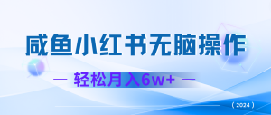 2024赚钱的项目之一,轻松月入6万+,最新可变现项目-万象聊项目