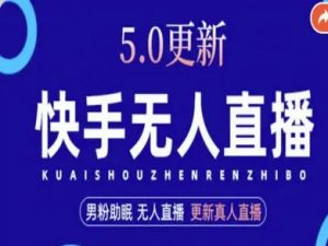 AI数字人快手短视频+虚拟直播,音频提取数字人生成-万象聊项目
