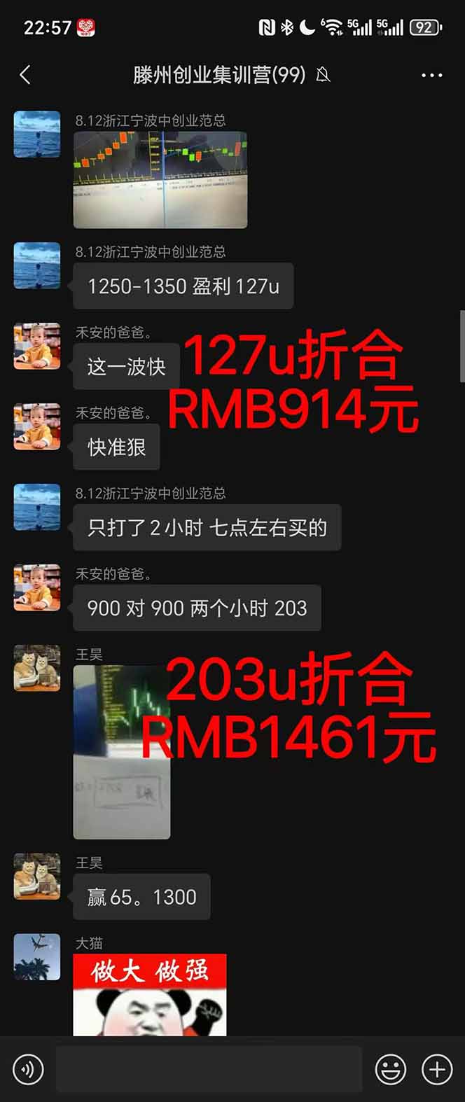 图片[1]-稳定8年美金掘金2.0脚本干活，只需躺赚。单人日收益1000-3000可批量、…-万象聊项目