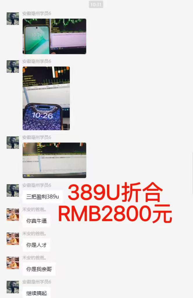 图片[6]-稳定8年美金掘金2.0脚本干活，只需躺赚。单人日收益1000-3000可批量、…-万象聊项目