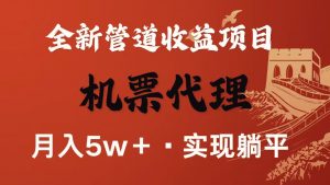 最新引流技术，当天上手，新手小白月入3w+-万象聊项目