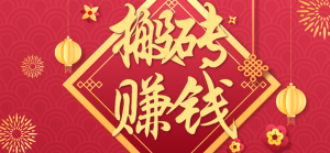 利用取信息差,一部手机即可适合普通人轻松上手,能轻松日赚百元的小项目-万象聊项目