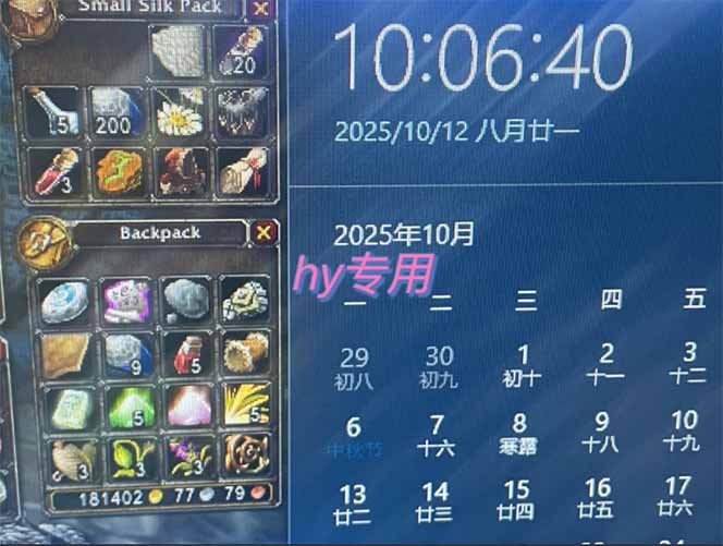 图片[1]-正规游戏副职兼职项目，日入1000+，小白轻松入手！-万象聊项目