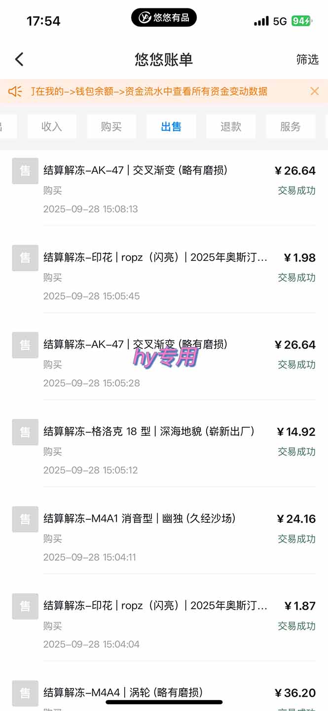 图片[2]-正规游戏副职兼职项目，日入1000+，小白轻松入手！-万象聊项目