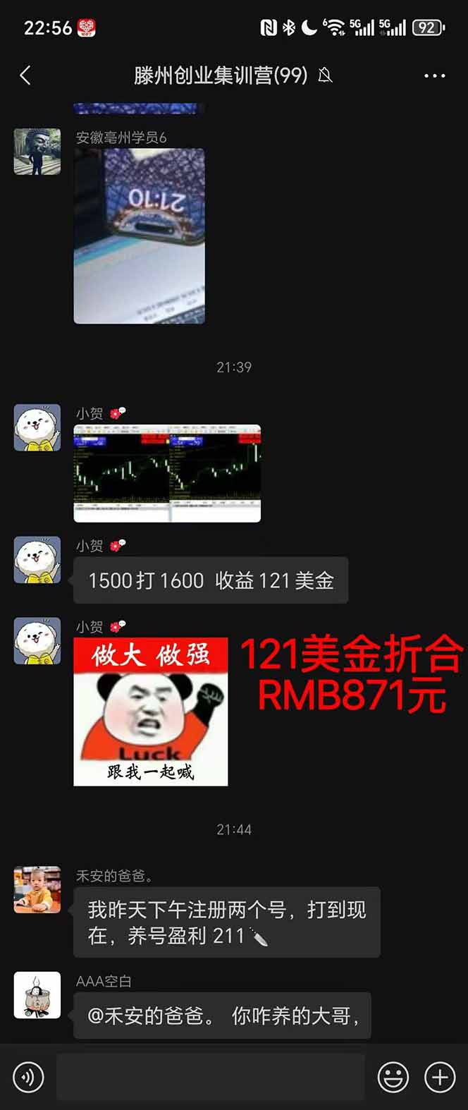 图片[2]-2025翻身上岸项目脚本干活，内部客户经理内部开号，单人日收益1000-300…-万象聊项目