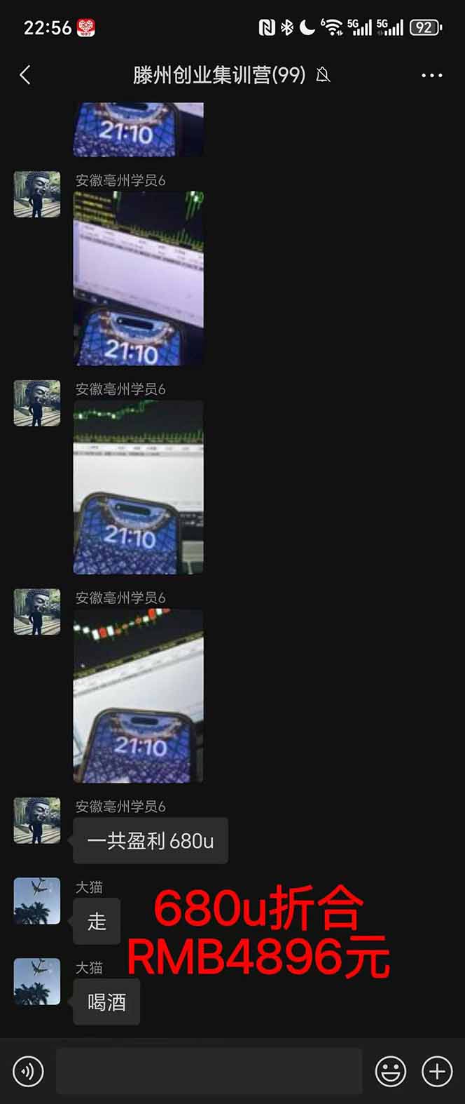 图片[3]-2025翻身上岸项目脚本干活，内部客户经理内部开号，单人日收益1000-300…-万象聊项目