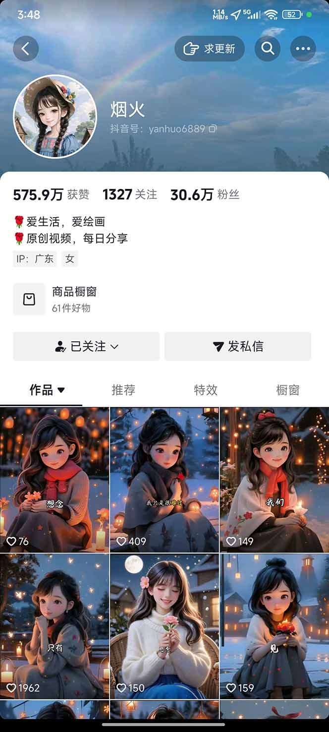 图片[1]-治愈系视频情感赛道，冷门玩法，小白轻松上手，日入可达1000+-万象聊项目