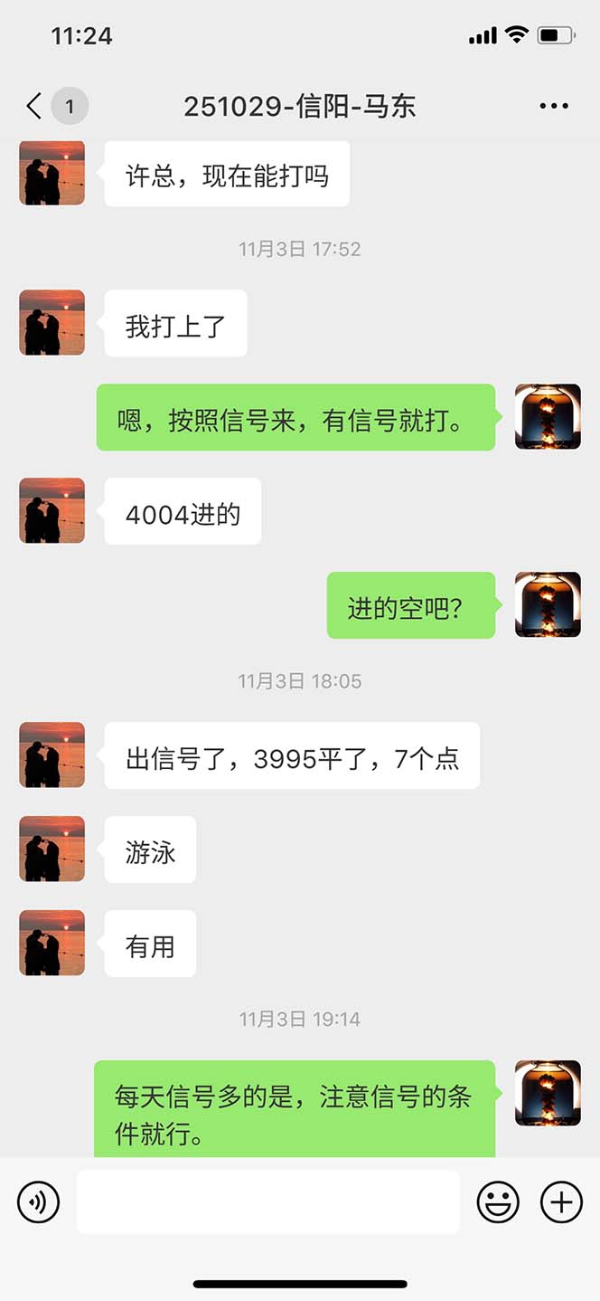 图片[10]-海外美金AI掘金项目，200U可入门槛，一天一单即可，每天1000-2000很轻松！-万象聊项目