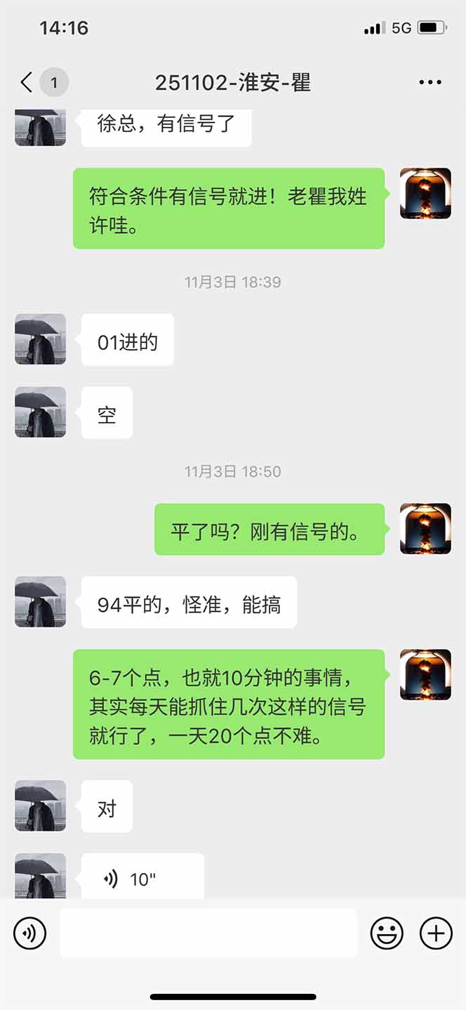 图片[11]-海外美金AI掘金项目，200U可入门槛，一天一单即可，每天1000-2000很轻松！-万象聊项目